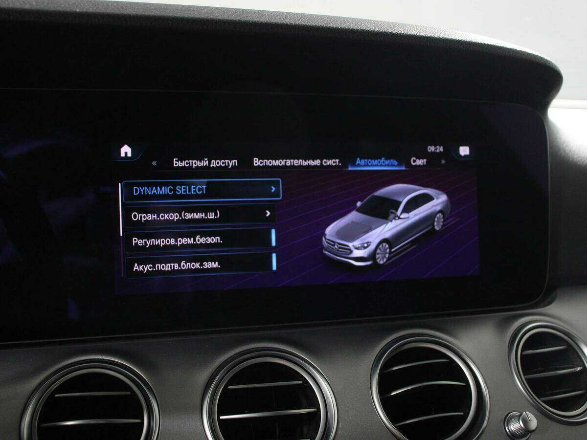 Купить Mercedes-Benz E-Класс, 2020, 256 028 км.. Фото: #15