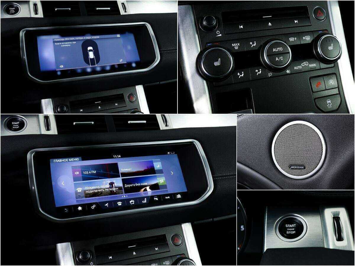 Купить Land Rover Range Rover Evoque, 2017, 126 616 км.. Фото: #16