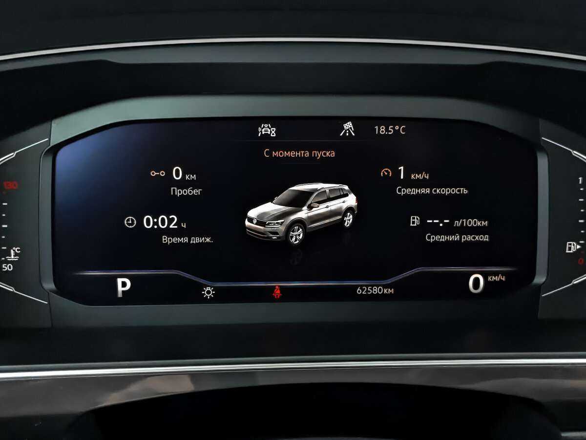 Купить Volkswagen Tiguan, 2020, 62 577 км.. Фото: #11