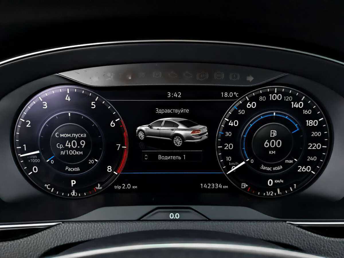 Купить Volkswagen Passat, 2019, 142 327 км.. Фото: #11