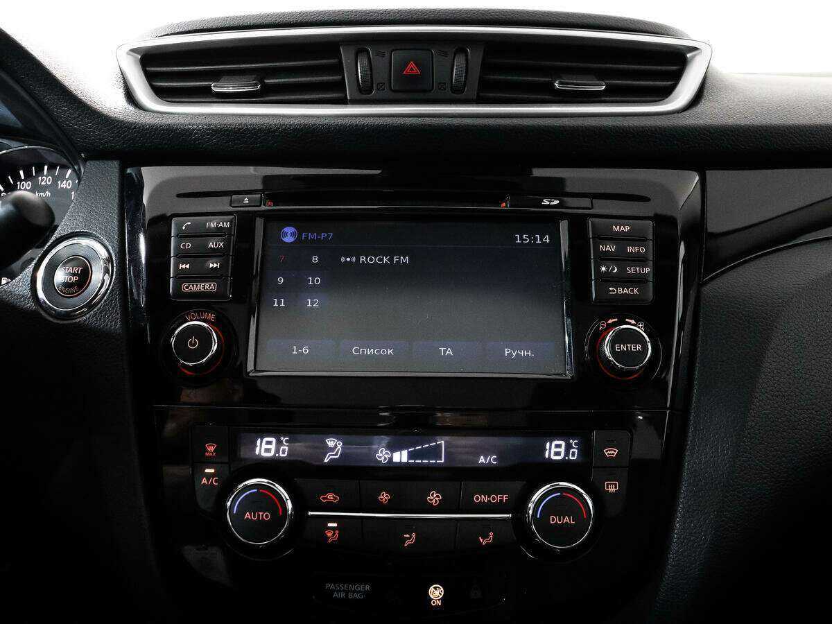 Купить Ниссан Кашкай, 2014, 112 628 км.. Фото: #17