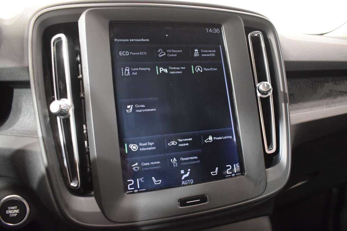 Купить Volvo XC40, 2019, 67 000 км.. Фото: #15