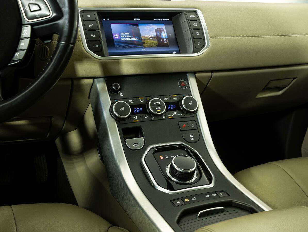 Купить Land Rover Range Rover Evoque, 2017, 93 680 км.. Фото: #9