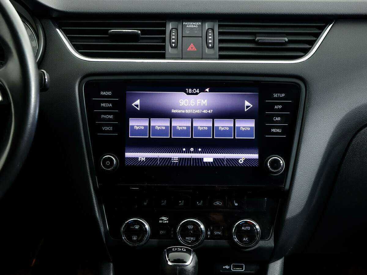 Купить Skoda Octavia, 2020, 98 971 км.. Фото: #12