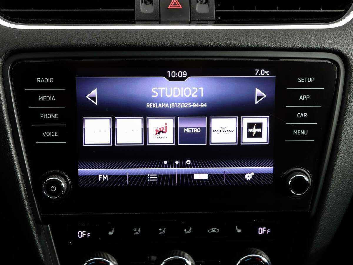 Купить Шкода Октавия, 2017, 153 587 км.. Фото: #12