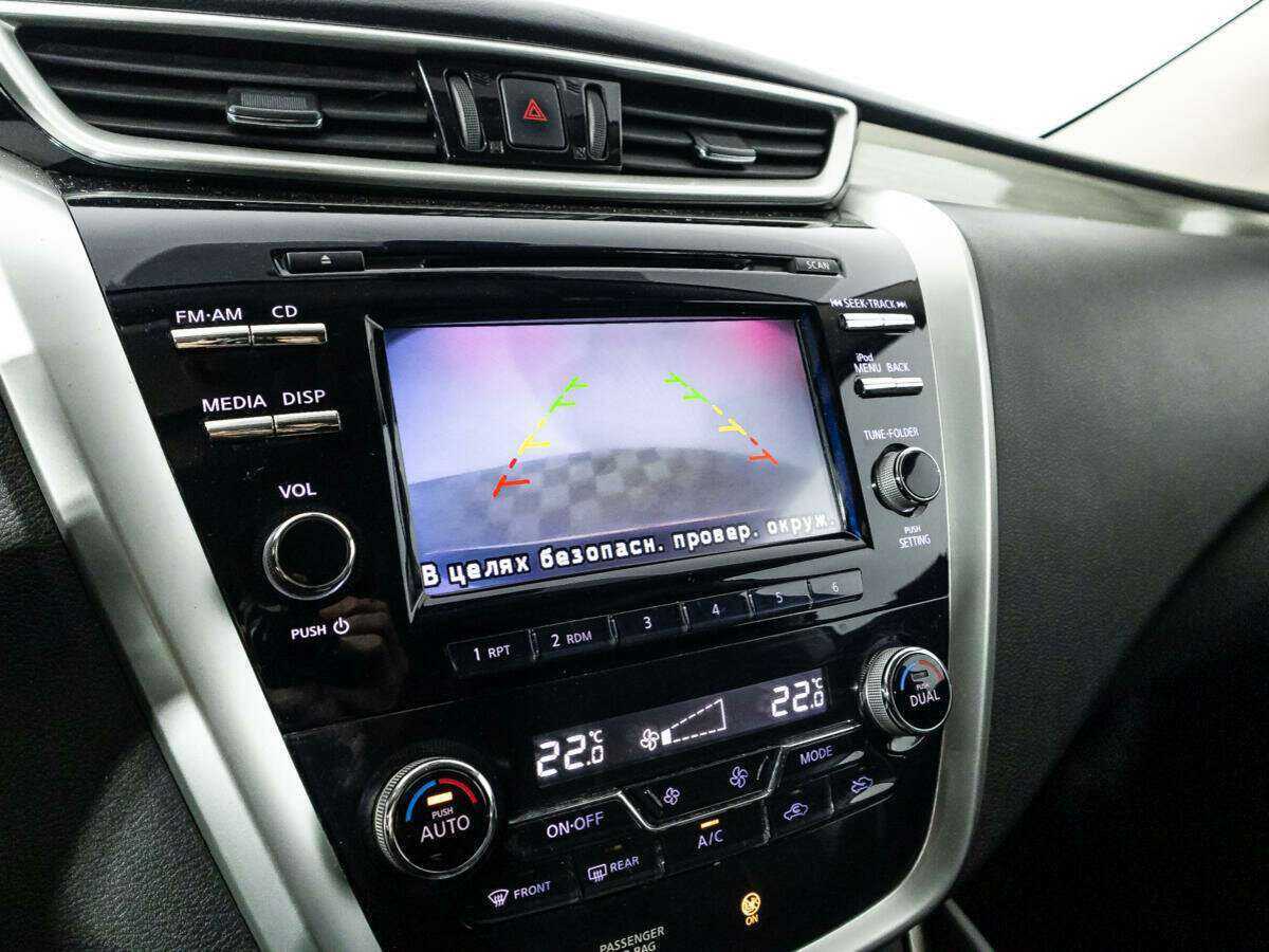 Купить Nissan Murano, 2018, 95 319 км.. Фото: #16
