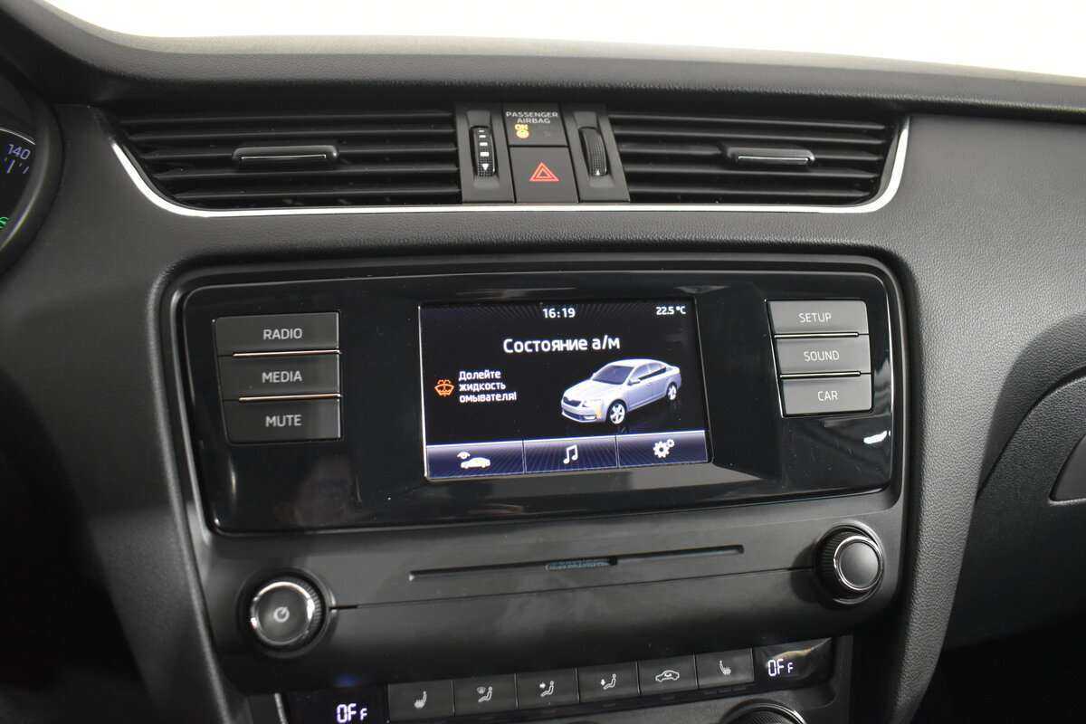 Купить Шкода Октавия, 2014, 199 563 км.. Фото: #22