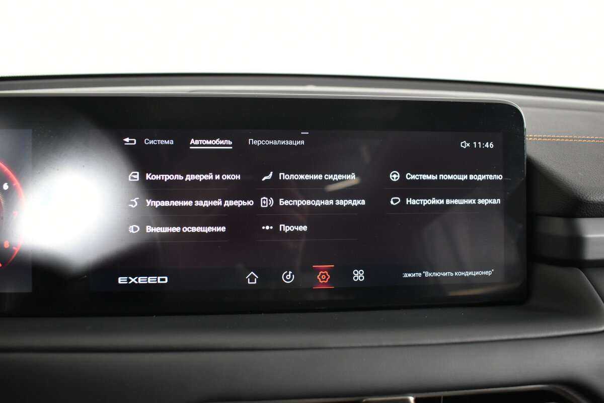 Купить EXEED TXL, 2022, 37 424 км.. Фото: #25