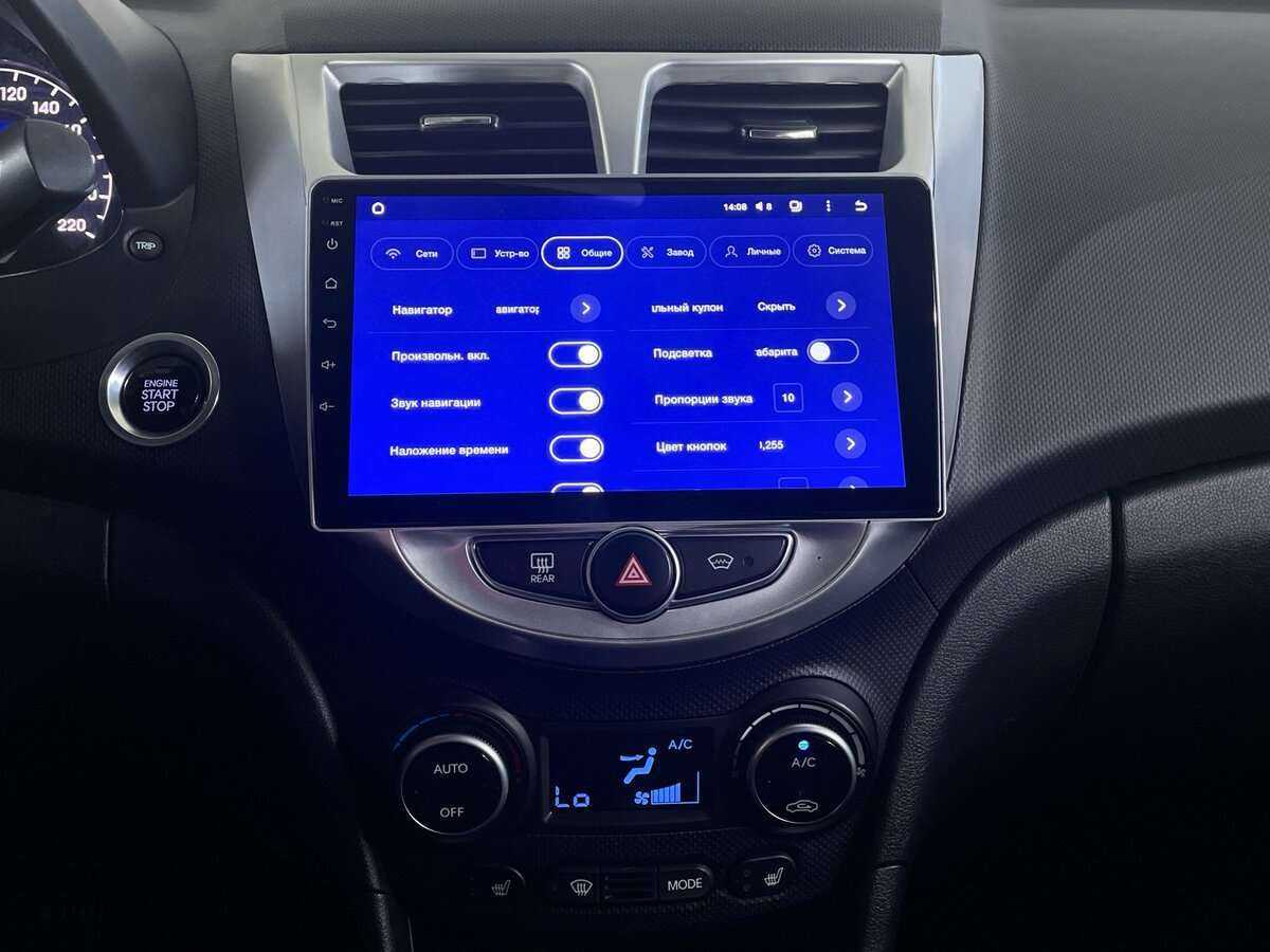 Купить Хендай Солярис, 2016, 118 449 км.. Фото: #14