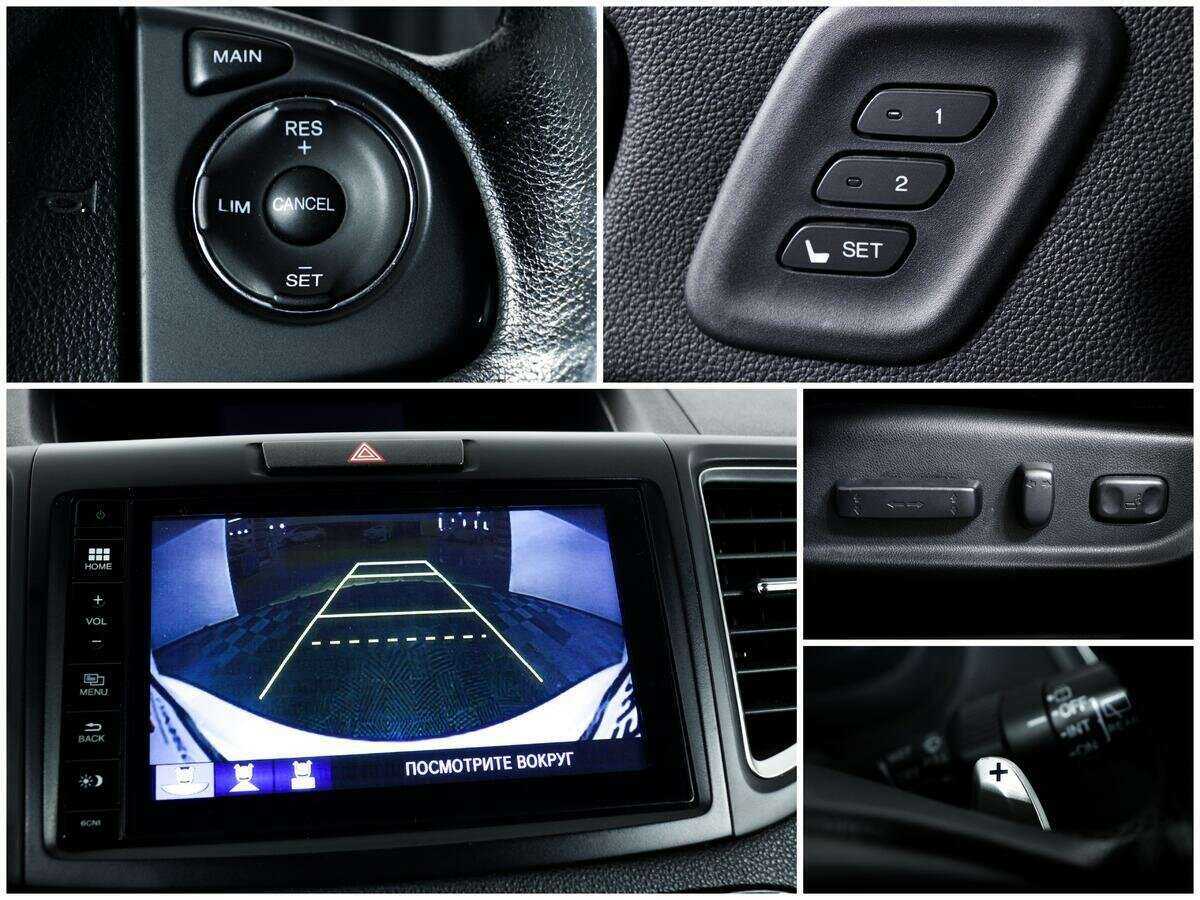 Купить Honda CR-V, 2016, 169 496 км.. Фото: #14