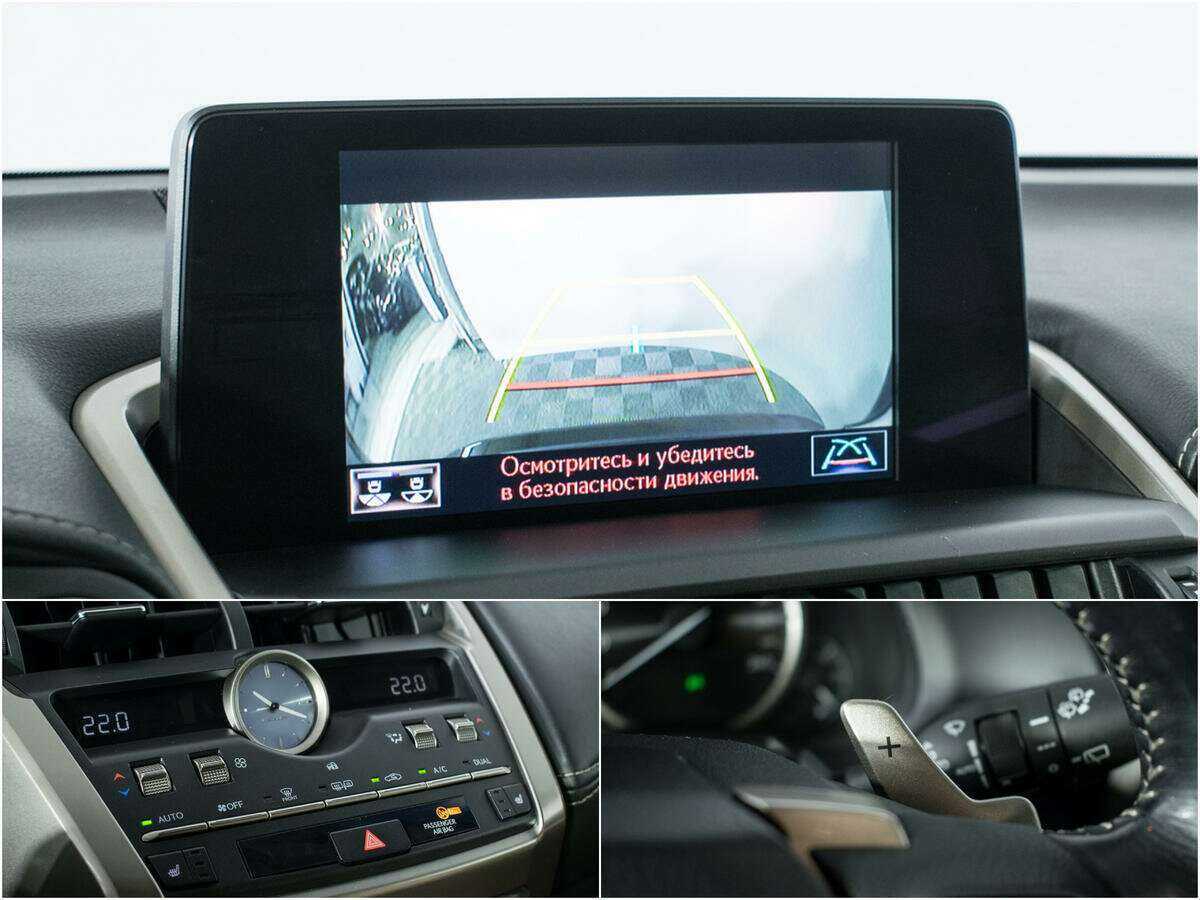 Купить Lexus NX, 2018, 51 723 км.. Фото: #16