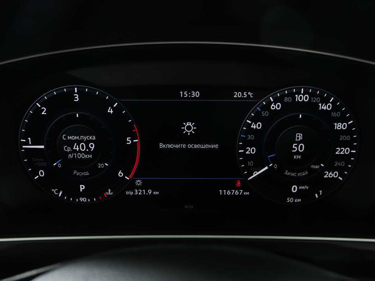 Купить Volkswagen Tiguan, 2018, 116 637 км.. Фото: #13