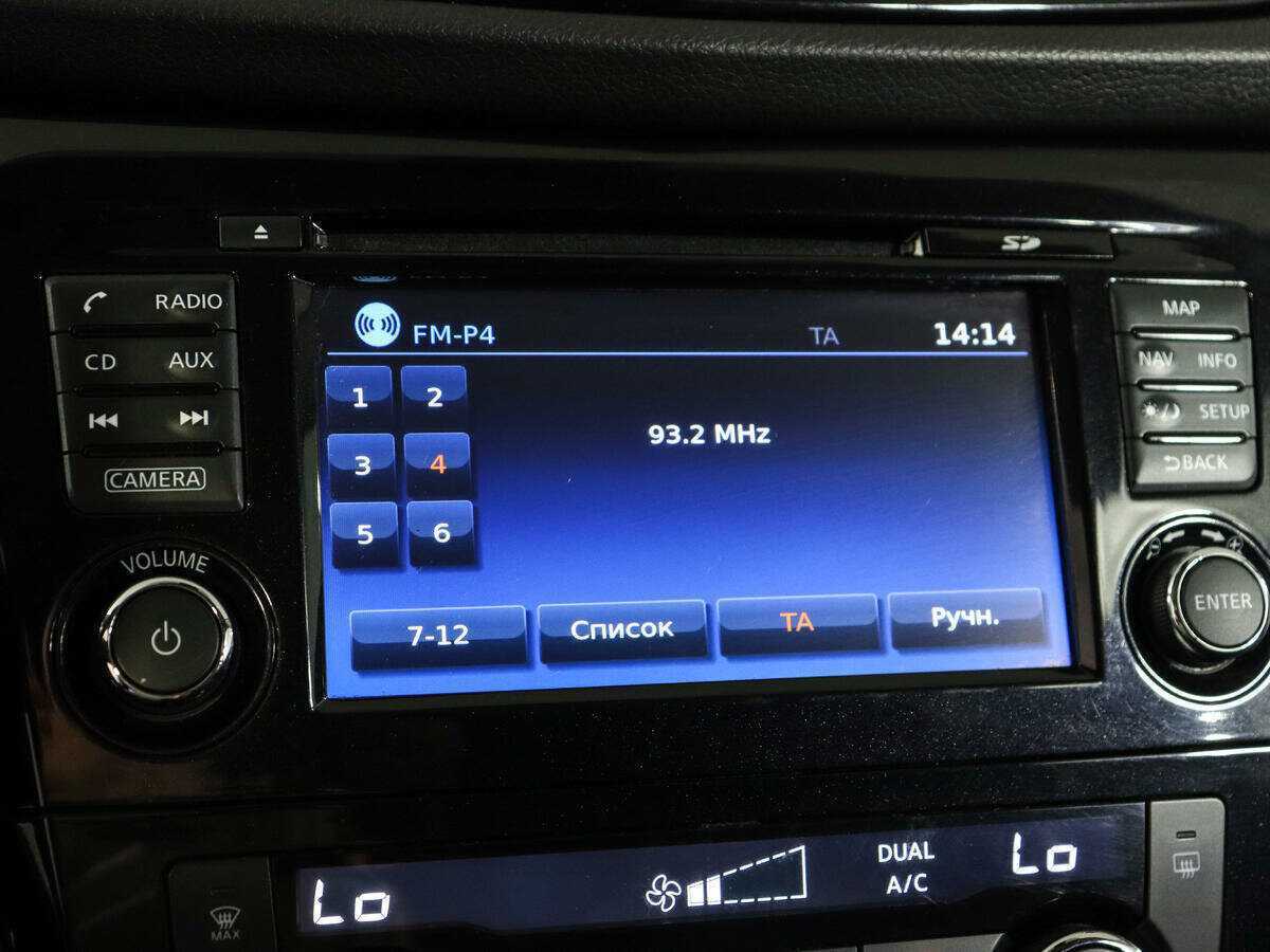 Купить Nissan X-Trail, 2020, 126 846 км.. Фото: #21