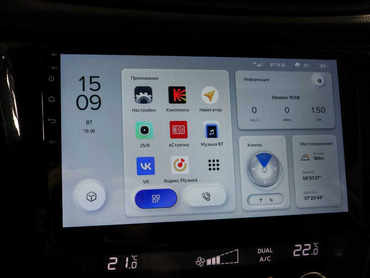 Купить Nissan X-Trail, 2018, 83 000 км.. Фото: #13