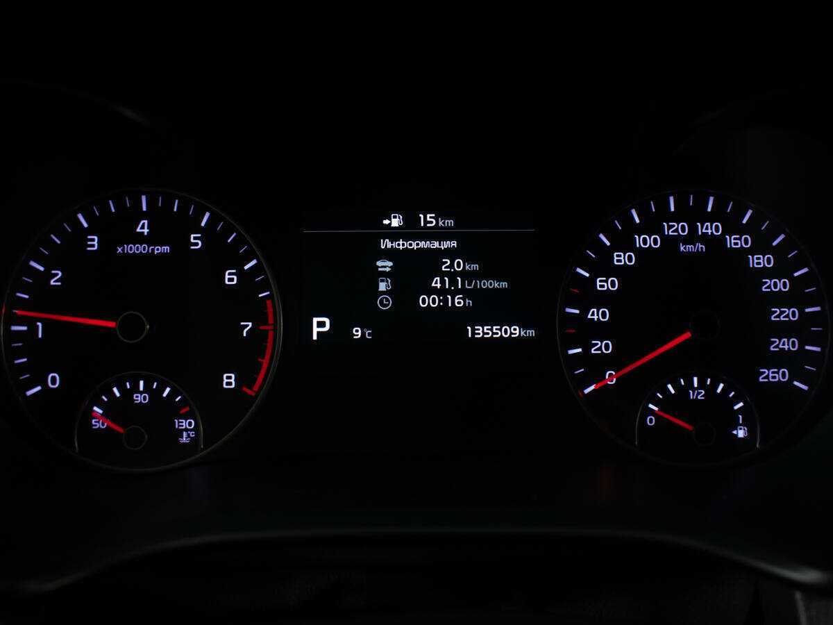 Купить Kia Optima, 2019, 135 122 км.. Фото: #10