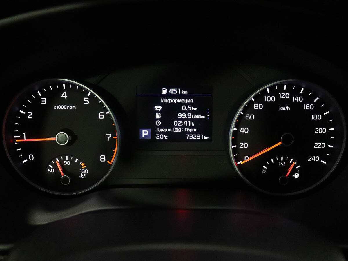 Купить Kia Sportage, 2019, 73 239 км.. Фото: #11