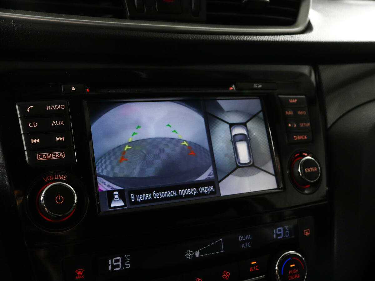 Купить Nissan X-Trail, 2017, 104 800 км.. Фото: #12