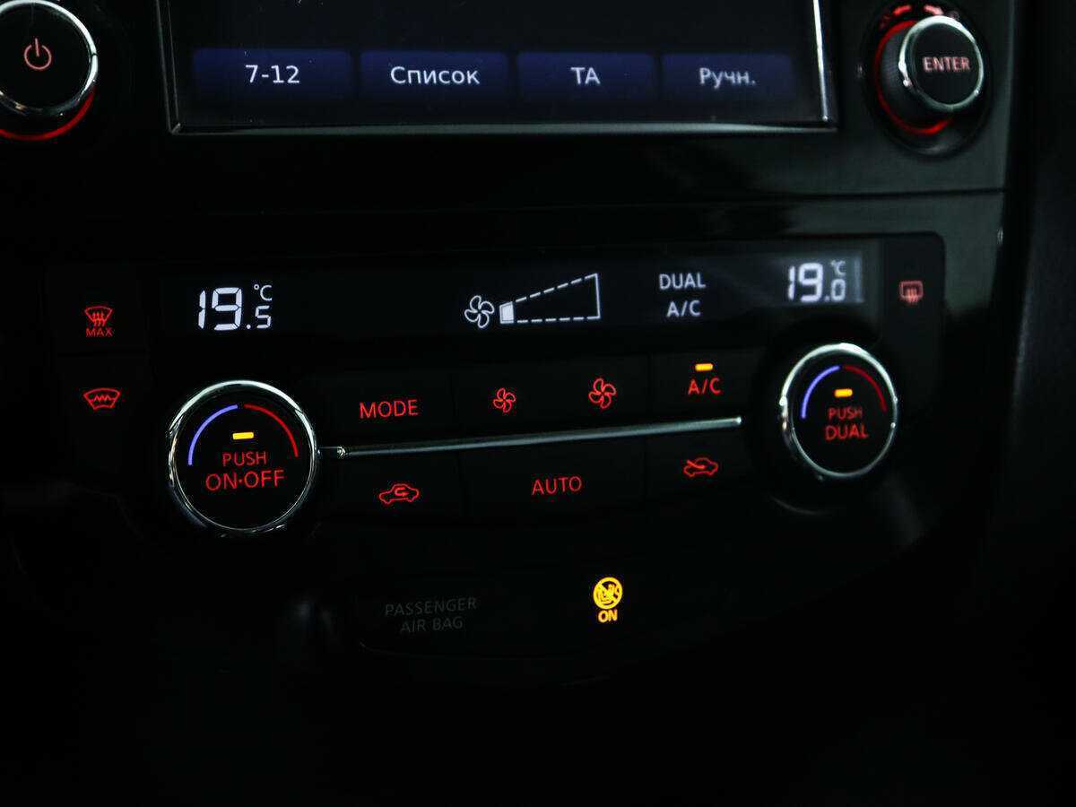 Купить Nissan X-Trail, 2017, 104 800 км.. Фото: #15