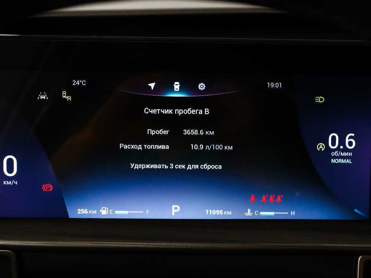 Купить Chery Tiggo 8 Pro Max, 2022, 10 843 км.. Фото: #8