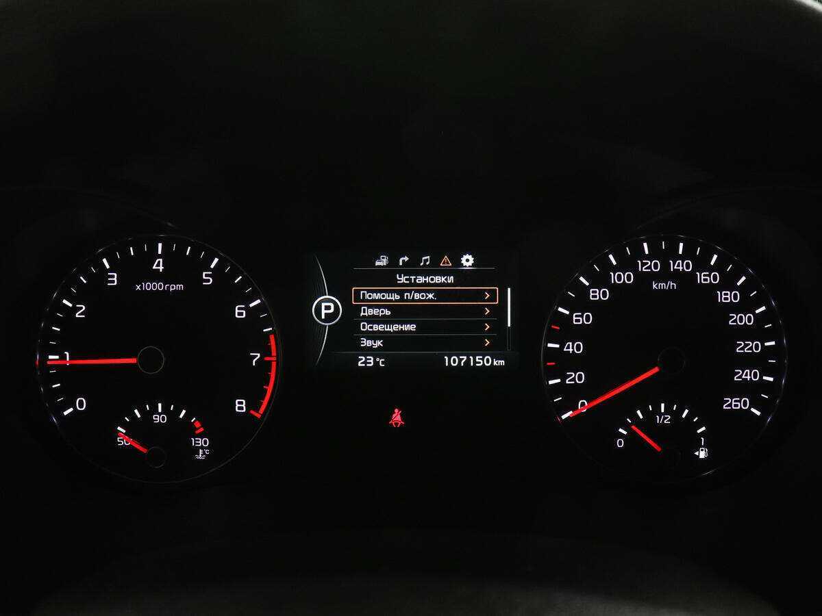 Купить Kia Optima, 2017, 107 125 км.. Фото: #10