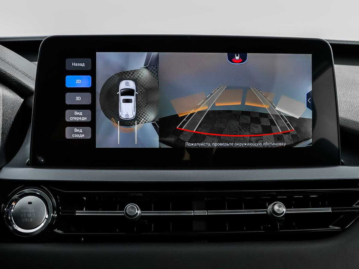 Купить Chery Tiggo 4 Pro, 2023, 14 341 км.. Фото: #14