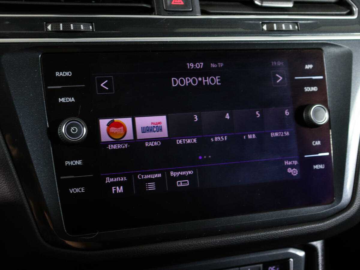 Купить Volkswagen Tiguan, 2018, 48 584 км.. Фото: #22