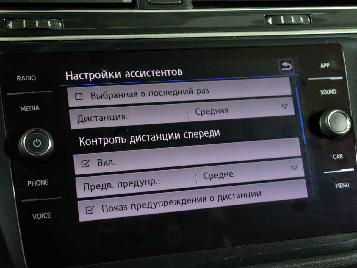 Купить Volkswagen Tiguan, 2018, 113 673 км.. Фото: #18