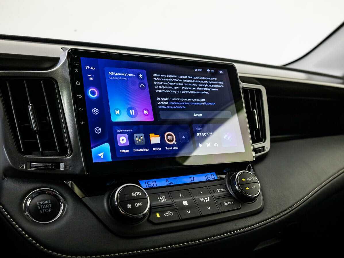 Купить Toyota RAV4, 2016, 81 294 км.. Фото: #14