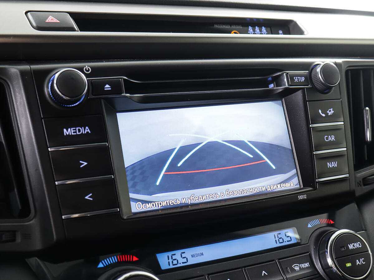 Купить Toyota RAV4, 2016, 116 530 км.. Фото: #17