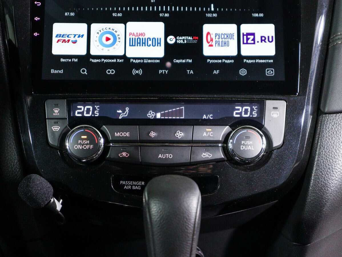 Купить Nissan X-Trail, 2019, 42 547 км.. Фото: #16