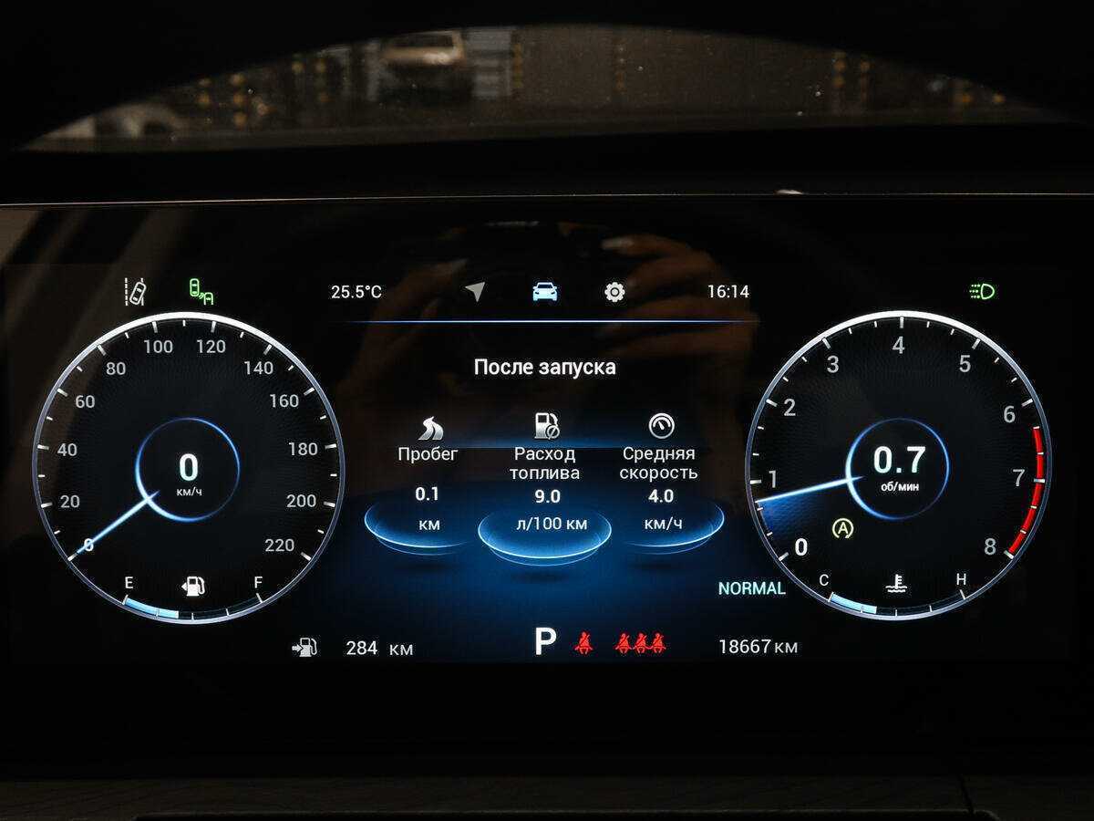 Купить Chery Tiggo 8 Pro Max, 2023, 18 665 км.. Фото: #10