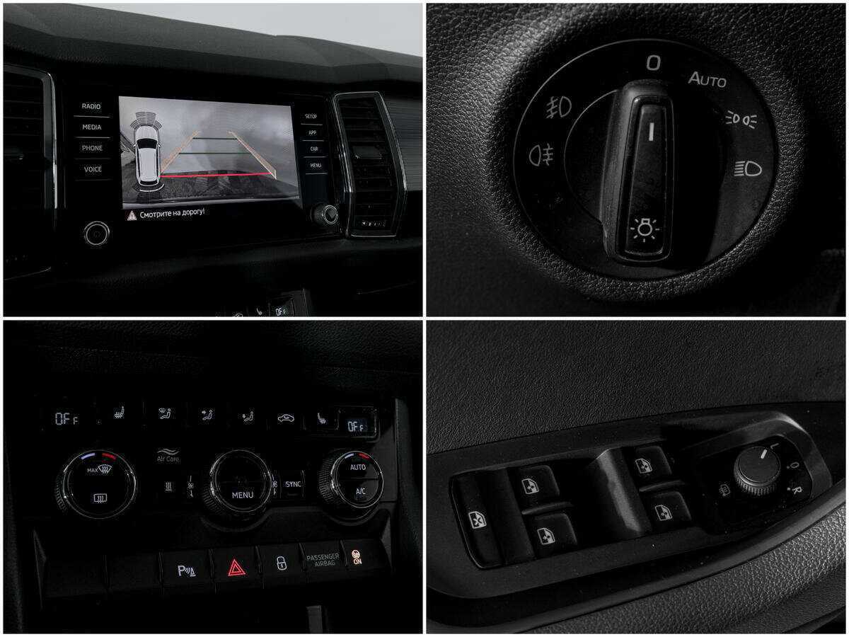 Купить Skoda Kodiaq, 2018, 118 458 км.. Фото: #13