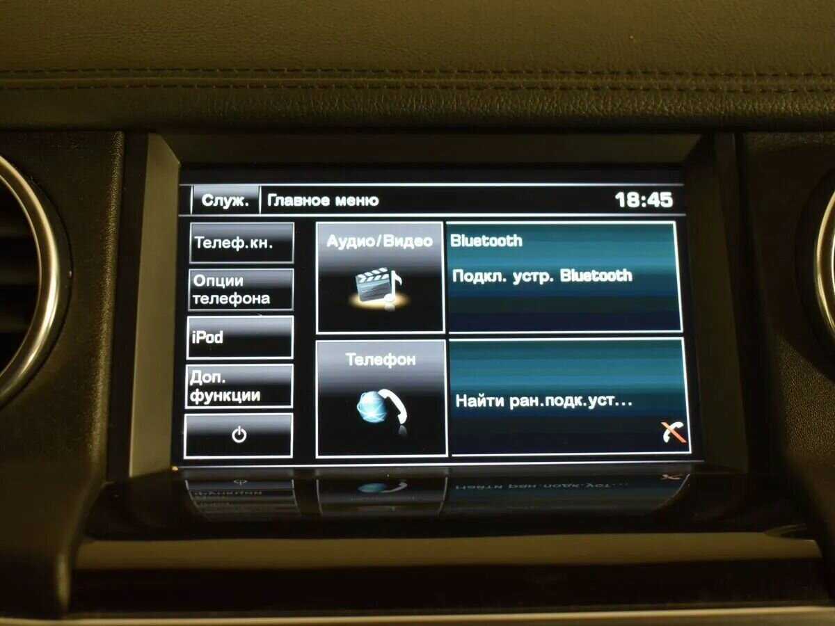 Купить Land Rover Discovery, 2014, 223 435 км.. Фото: #12