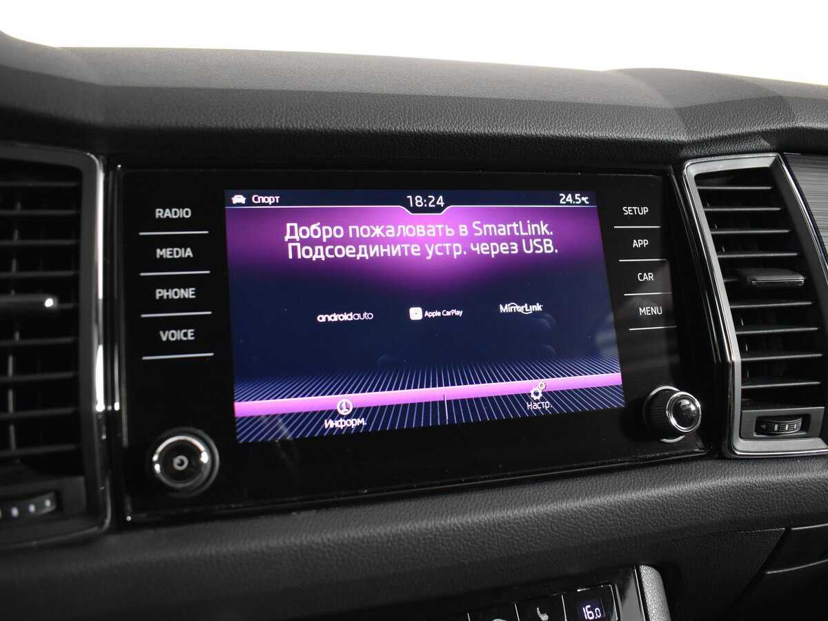 Купить Skoda Kodiaq, 2018, 223 600 км.. Фото: #18