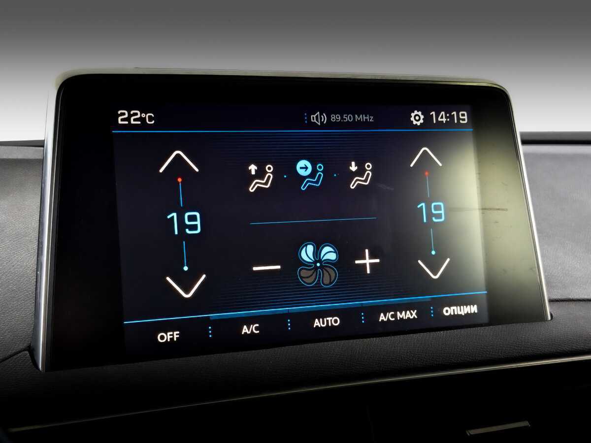 Купить Peugeot 3008, 2017, 30 685 км.. Фото: #20