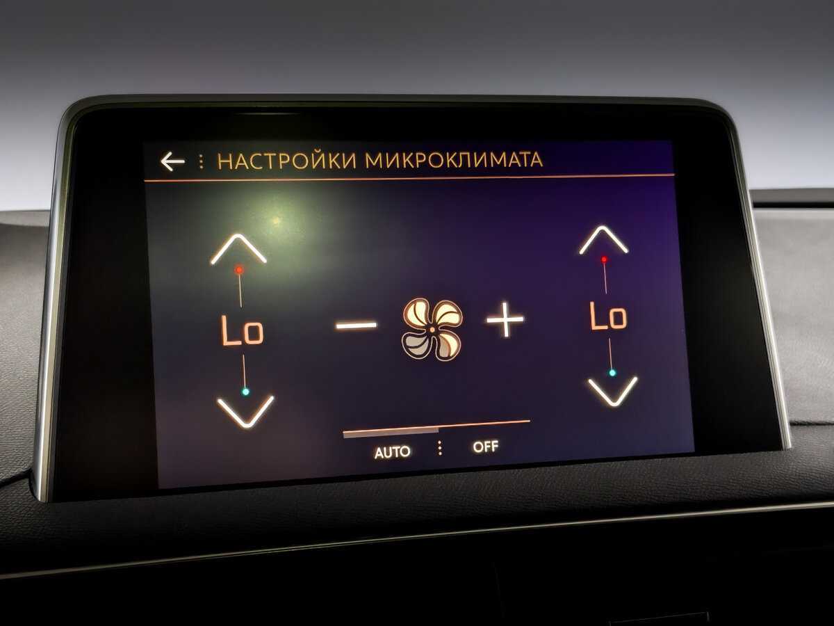 Купить Peugeot 3008, 2018, 106 782 км.. Фото: #21