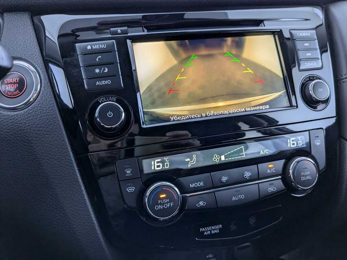 Купить Nissan X-Trail, 2021, 89 645 км.. Фото: #19