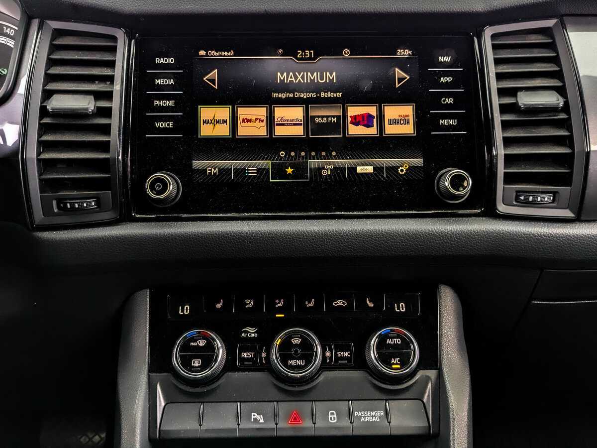 Купить Skoda Kodiaq, 2021, 96 801 км.. Фото: #12