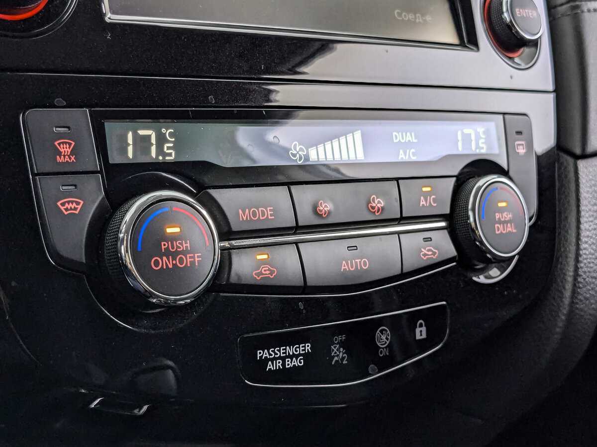 Купить Nissan Qashqai, 2020, 73 386 км.. Фото: #16