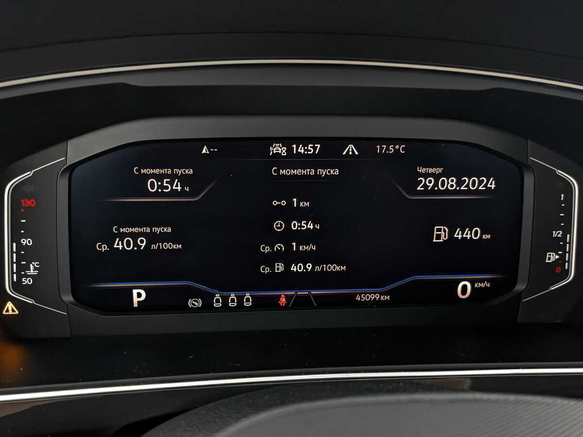 Купить Volkswagen Tiguan, 2021, 45 095 км.. Фото: #9