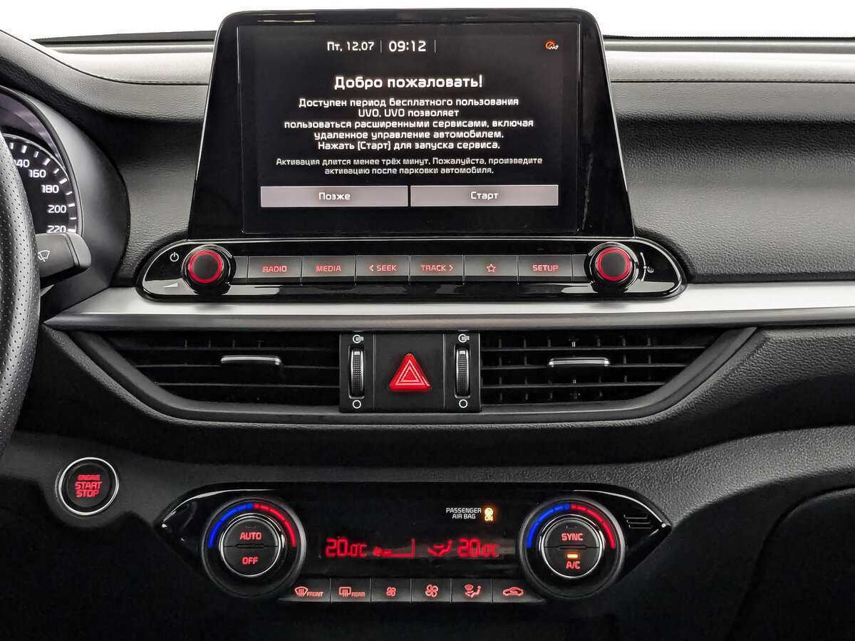 Купить Kia Cerato, 2021, 12 418 км.. Фото: #12