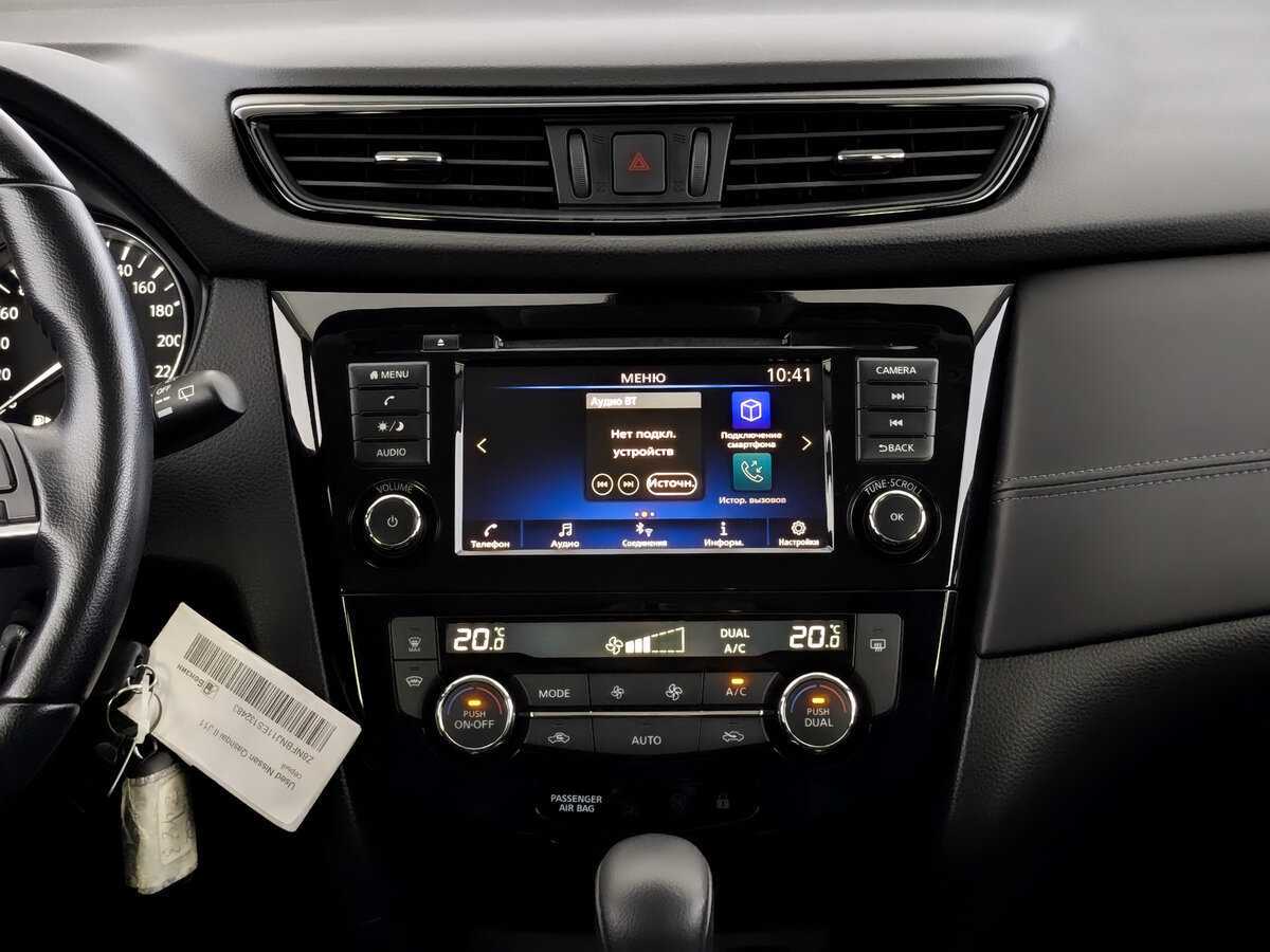 Купить Nissan Qashqai, 2021, 88 610 км.. Фото: #12