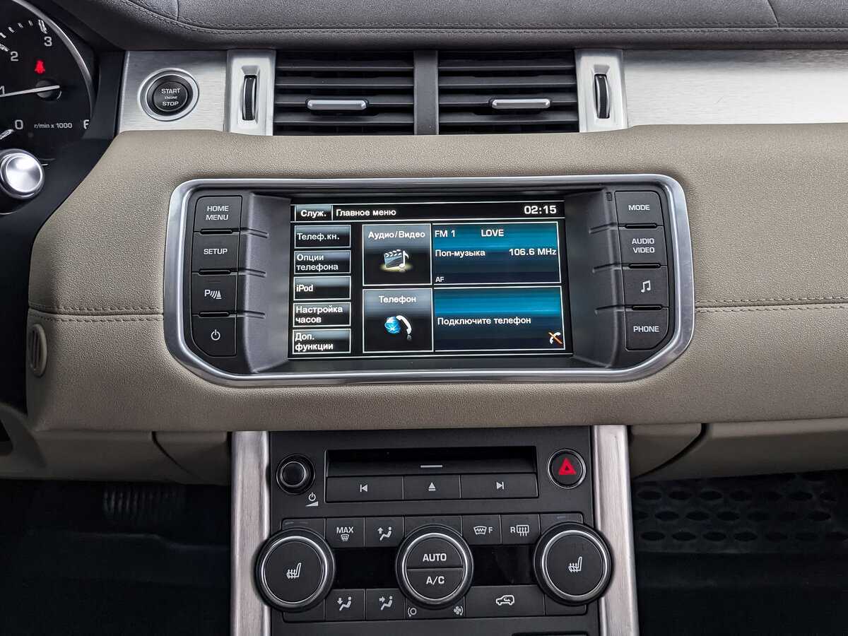 Купить Land Rover Range Rover Evoque, 2014, 150 154 км.. Фото: #12