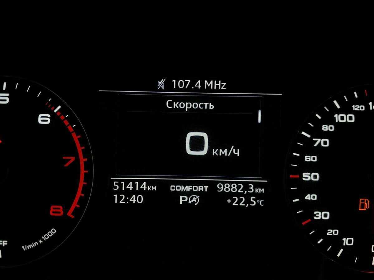 Купить Audi A4, 2016, 51 411 км.. Фото: #15