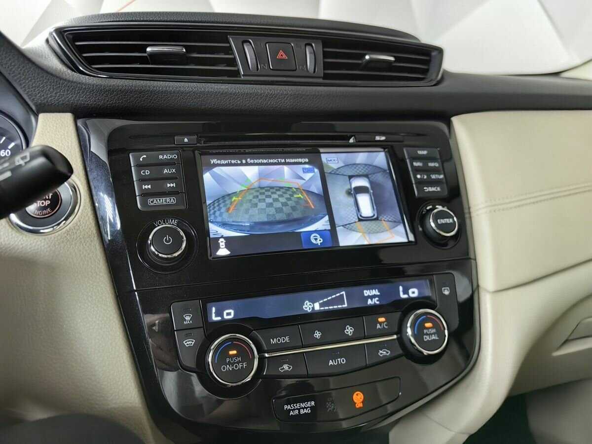 Купить Nissan X-Trail, 2019, 96 743 км.. Фото: #15