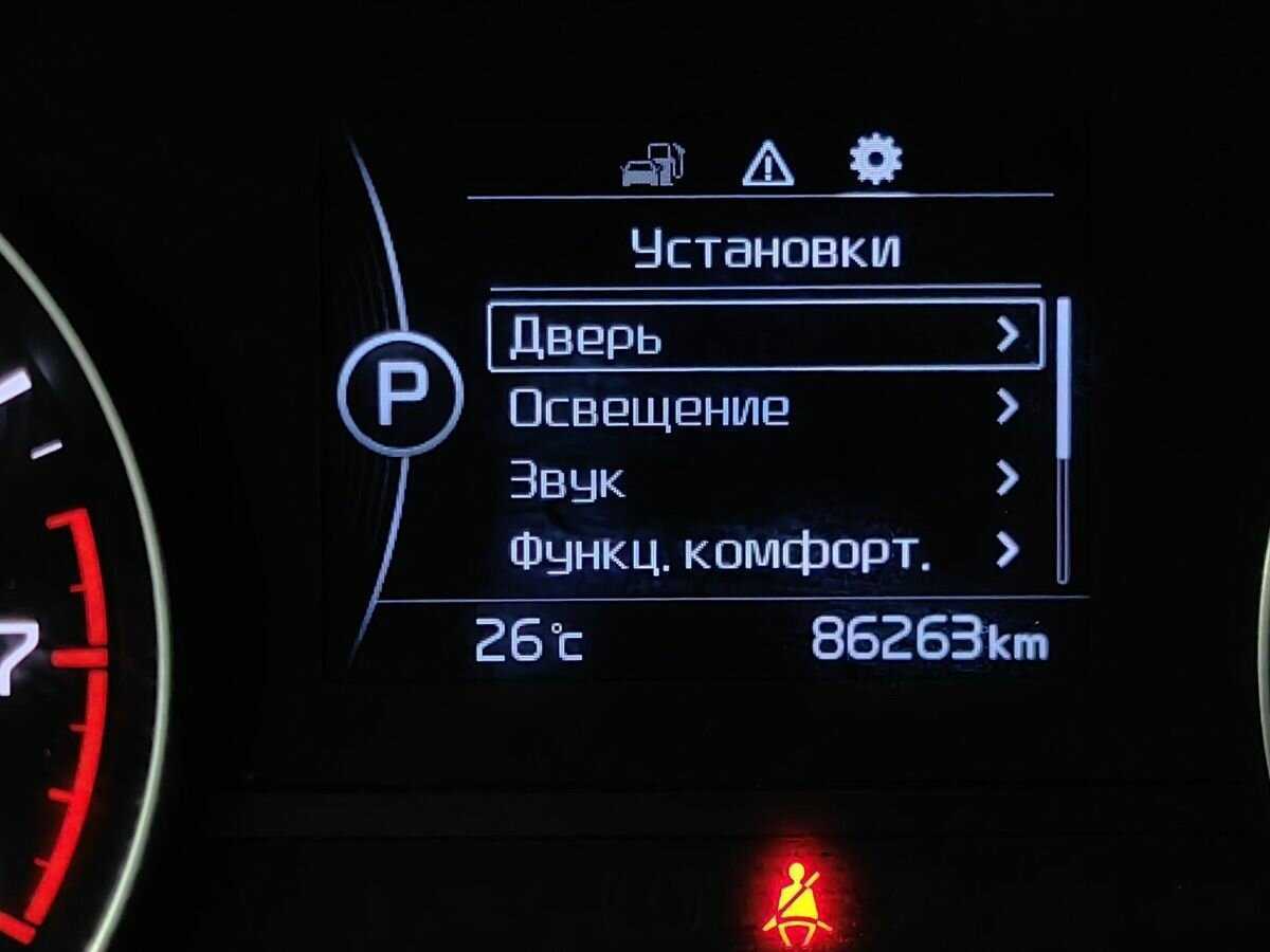 Купить Kia Sportage, 2018, 86 260 км.. Фото: #15