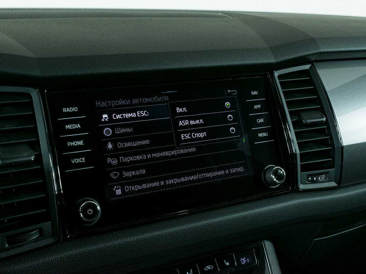 Купить Skoda Kodiaq, 2020, 87 524 км.. Фото: #16