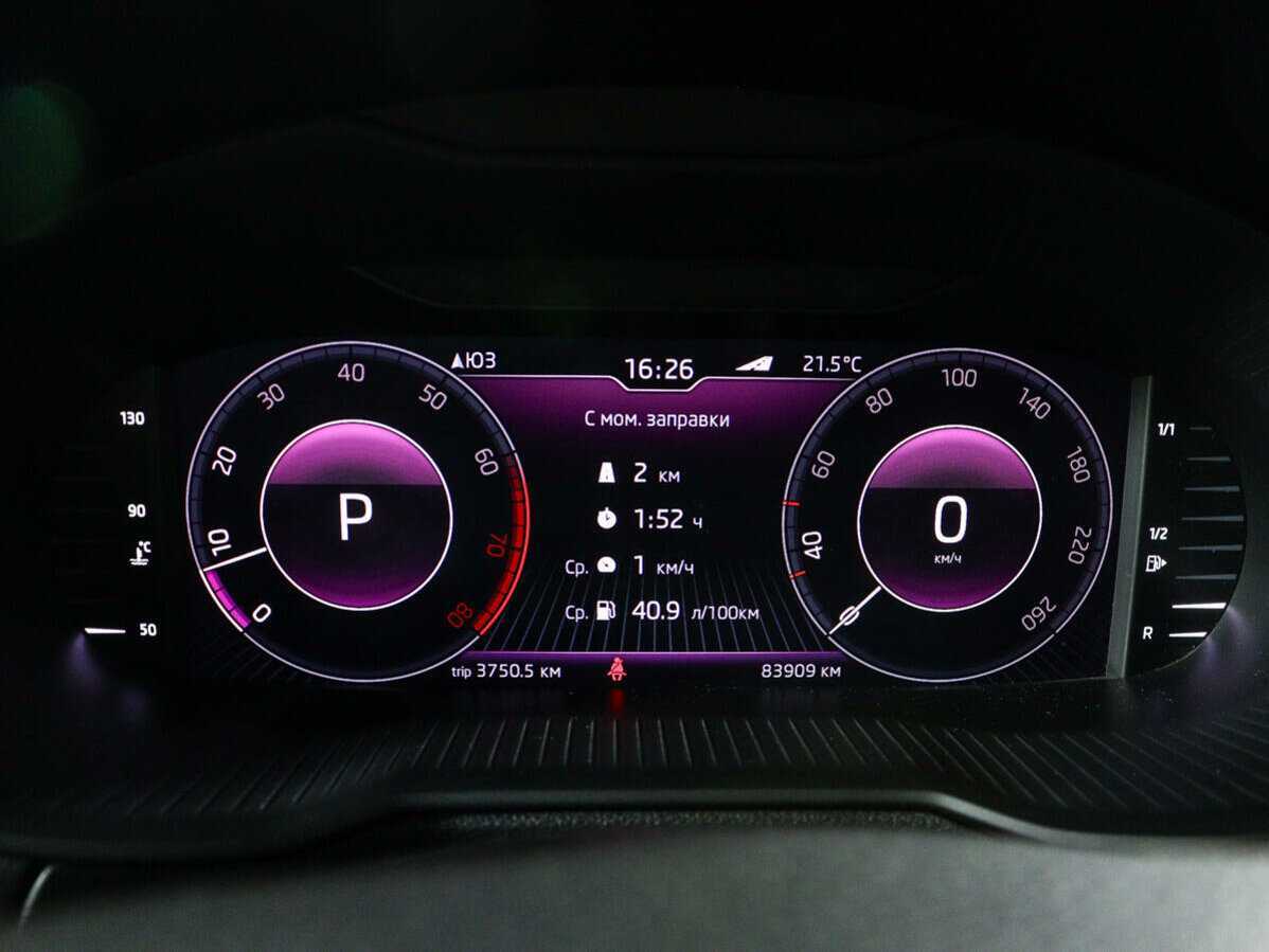 Купить Skoda Octavia, 2019, 83 361 км.. Фото: #8