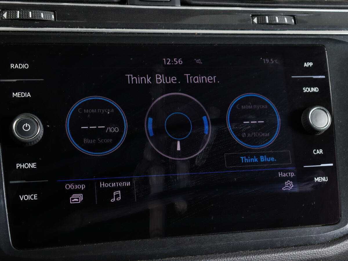 Купить Volkswagen Tiguan, 2017, 68 927 км.. Фото: #21