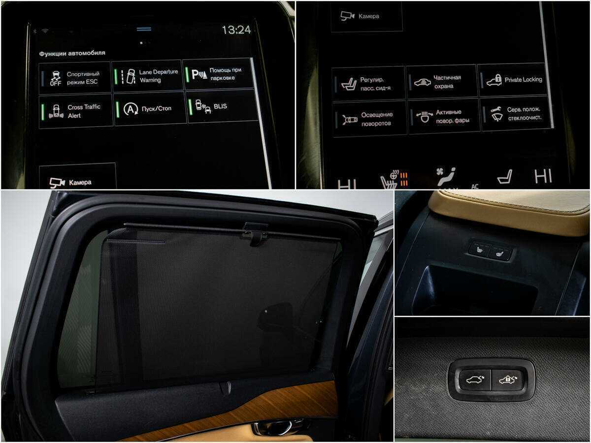 Купить Volvo XC90, 2015, 128 000 км.. Фото: #11